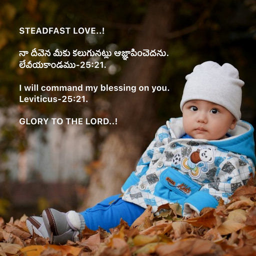 Quote by Steadfast Love..! -  - Made using Quotes Creator App, Post Maker App