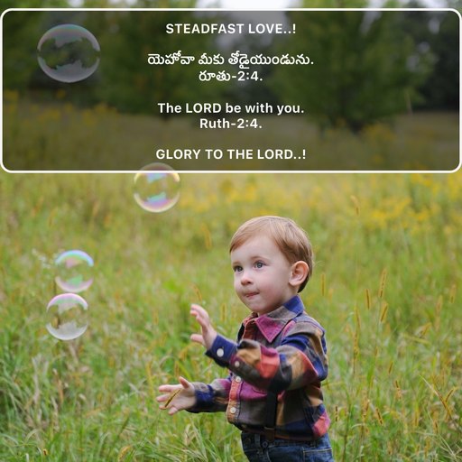 Quote by Steadfast Love..! -  - Made using Quotes Creator App, Post Maker App