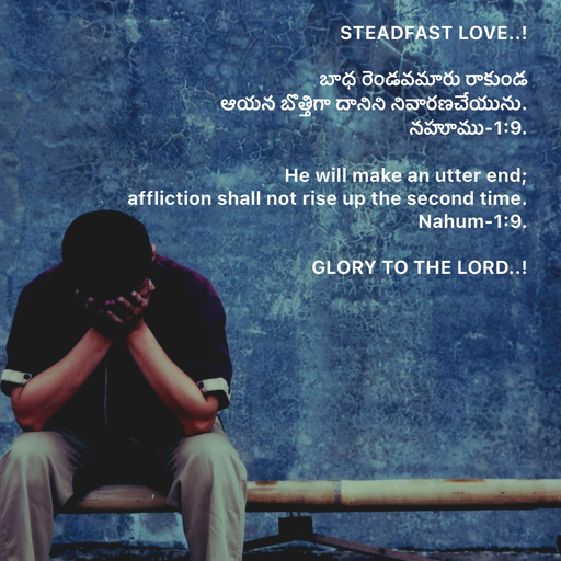 Quote by Steadfast Love..! -  - Made using Quotes Creator App, Post Maker App