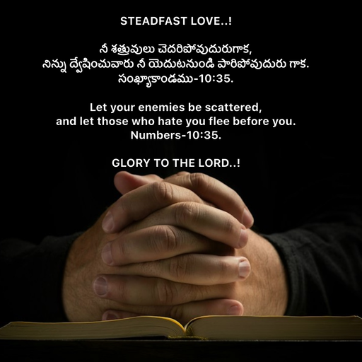 Quote by Steadfast Love..! -  - Made using Quotes Creator App, Post Maker App