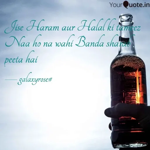 Quote by Galaxyrose - Double tap to change text. - Made using Quotes Creator App, Post Maker App