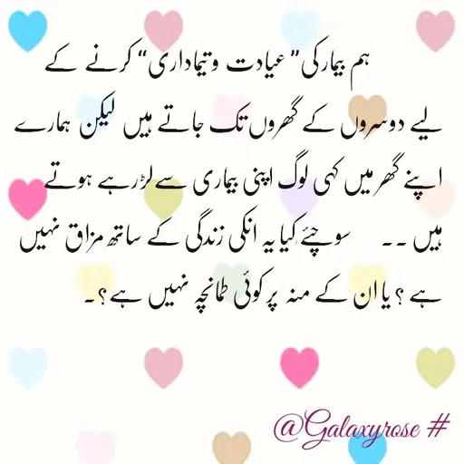 Quote by Galaxyrose - Double tap to change text. - Made using Quotes Creator App, Post Maker App