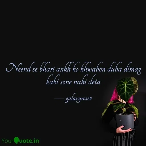 Quote by Galaxyrose - Double tap to change text. - Made using Quotes Creator App, Post Maker App