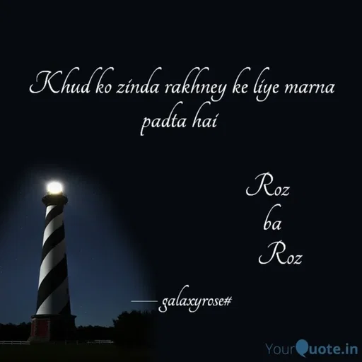 Quote by Galaxyrose - Double tap to change text. - Made using Quotes Creator App, Post Maker App