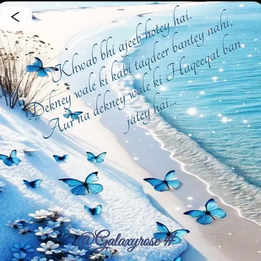 Quote by Galaxyrose - Khwab bhi ajeeb hotey hai.
Dekney wale ki kabi taqdeer bantey nahi, 
Aur na dekney wale ki Haqeeqat ban jatey hai... - Made using Quotes Creator App, Post Maker App