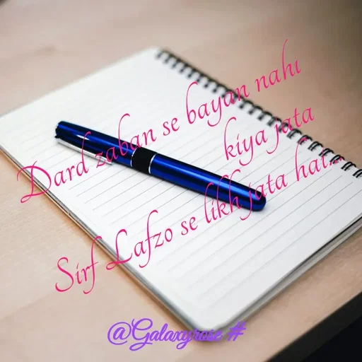 Quote by Galaxyrose - Dard zaban se bayan nahi kiya jata 
Sirf Lafzo se likh jata hai... - Made using Quotes Creator App, Post Maker App