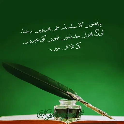 Quote by Galaxyrose - Double tap to change text. - Made using Quotes Creator App, Post Maker App