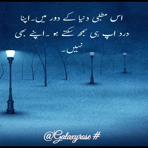 Quote by Galaxyrose - Double tap to change text. - Made using Quotes Creator App, Post Maker App