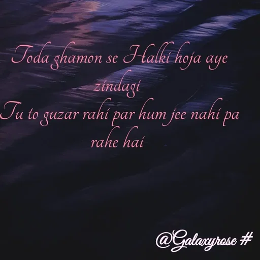 Quote by Galaxyrose - Toda ghamon se Halki hoja aye zindagi 
Tu to guzar rahi par hum jee nahi pa rahe hai  - Made using Quotes Creator App, Post Maker App