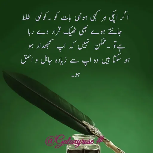 Quote by Galaxyrose - Double tap to change text. - Made using Quotes Creator App, Post Maker App