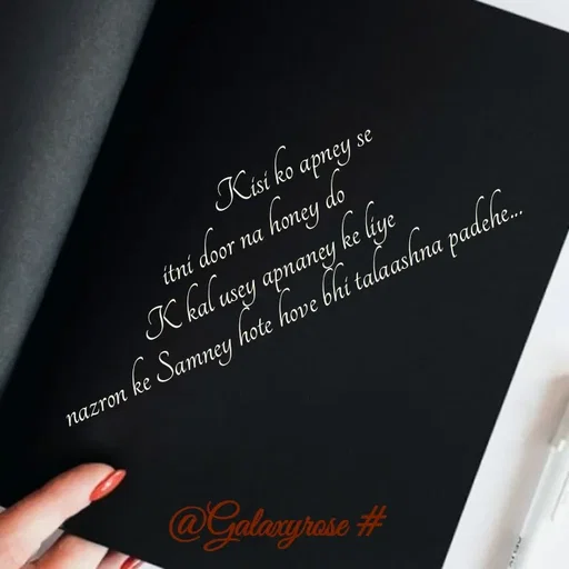 Quote by Galaxyrose - 
                     Kisi ko apney se
 itni door na honey do
K kal usey apnaney ke liye
  nazron ke Samney hote hove bhi talaashna padehe... - Made using Quotes Creator App, Post Maker App