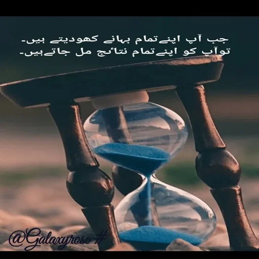 Quote by Galaxyrose - Double tap to change text. - Made using Quotes Creator App, Post Maker App