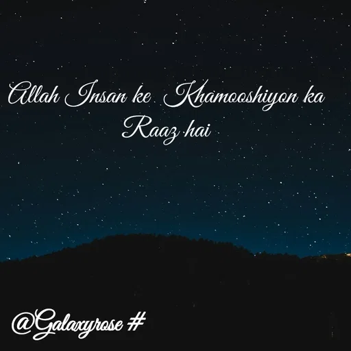 Quote by Galaxyrose - Allah Insan ke  Khamooshiyon ka Raaz hai - Made using Quotes Creator App, Post Maker App