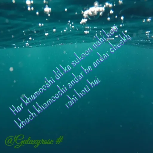 Quote by Galaxyrose - Har khamooshi dil ka sukoon nahi hoti
khuch khamooshi andar he andar cheekh rahi hoti hai  - Made using Quotes Creator App, Post Maker App