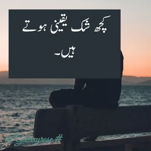 Quote by Galaxyrose -  - Made using Quotes Creator App, Post Maker App