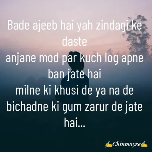 Quote by @ Junior writter.... - Bade ajeeb hai yah zindagi ke daste
anjane mod par kuch log apne ban jate hai
milne ki khusi de ya na de
bichadne ki gum zarur de jate hai...
 - Made using Quotes Creator App, Post Maker App