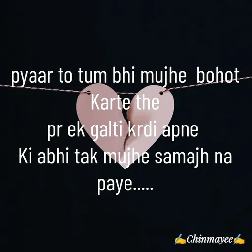 Quote by @ Junior writter.... - pyaar to tum bhi mujhe  bohot Karte the
pr ek galti krdi apne 
Ki abhi tak mujhe samajh na paye..... - Made using Quotes Creator App, Post Maker App