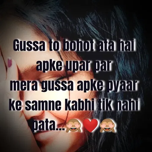 Quote by @ Junior writter.... - Gussa to bohot ata hai apke upar par
mera gussa apke pyaar ke samne kabhi tik nahi pata...🙈❤️🙈 - Made using Quotes Creator App, Post Maker App