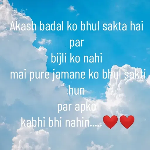 Quote by @ Junior writter.... - Akash badal ko bhul sakta hai 
par 
bijli ko nahi 
mai pure jamane ko bhul sakti hun 
par apko 
kabhi bhi nahin.....❤️❤️ - Made using Quotes Creator App, Post Maker App