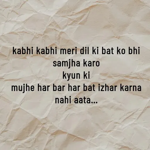 Quote by @ Junior writter.... - kabhi kabhi meri dil ki bat ko bhi samjha karo
kyun ki
mujhe har bar har bat izhar karna nahi aata... - Made using Quotes Creator App, Post Maker App