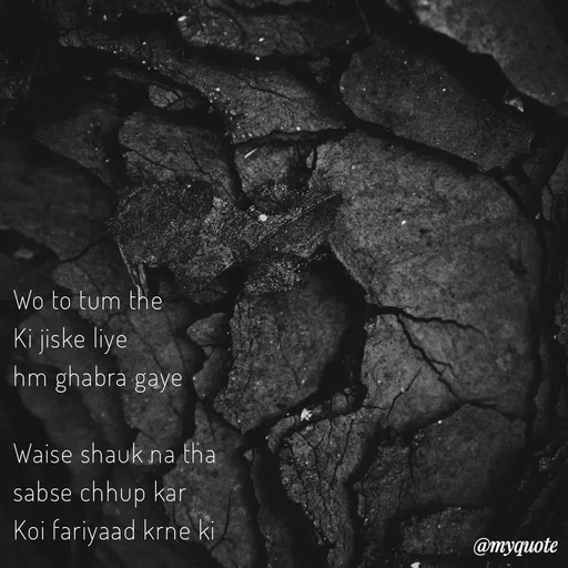 Quote by Ravi Raj - Wo to tum the 
Ki jiske liye 
hm ghabra gaye

Waise shauk na tha
sabse chhup kar
Koi fariyaad krne ki

 - Made using Quotes Creator App, Post Maker App