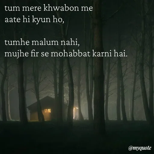 Quote by Ravi Raj - tum mere khwabon me 
aate hi kyun ho,

tumhe malum nahi, 
mujhe fir se mohabbat karni hai. - Made using Quotes Creator App, Post Maker App