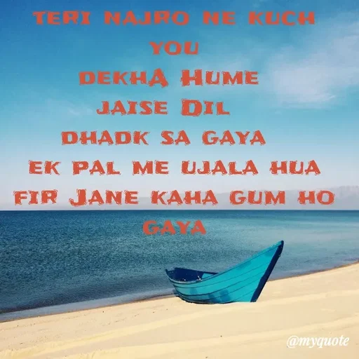 Quote by miss Suman - teri najro ne kuch you
dekhA Hume 
jaise Dil  
dhadk sa gaya  
ek pal me ujala hua
fir Jane kaha gum ho gaya
 - Made using Quotes Creator App, Post Maker App