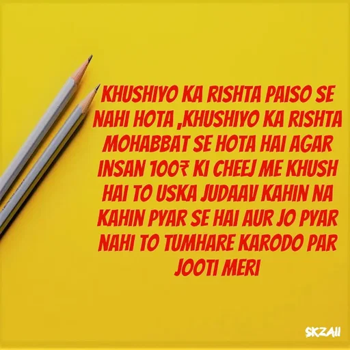 Quote by Saba -  - Made using Quotes Creator App, Post Maker App