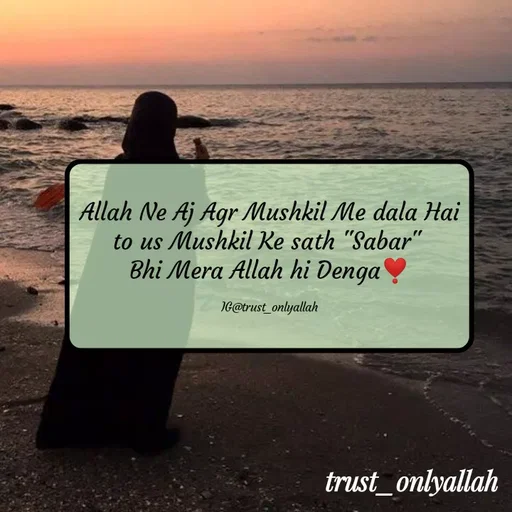 Quote by Yasmin Cyasmin - Allah Ne Aj Agr Mushkil Me dala Hai
to us Mushkil Ke sath "Sabar" 
Bhi Mera Allah hi Denga❣️

IG@trust_onlyallah - Made using Quotes Creator App, Post Maker App