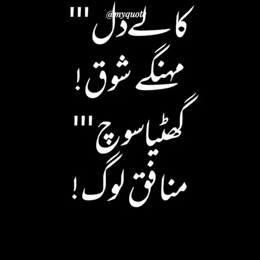 Quote by quotes creator - Double tap to change text. - Made using Quotes Creator App, Post Maker App