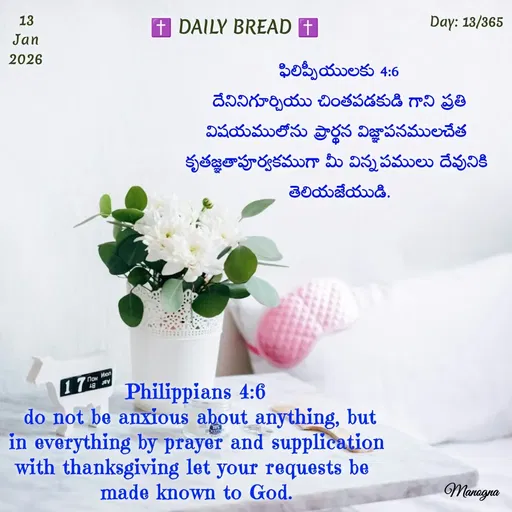 Quote by Edunuri Manogna -  - Made using Quotes Creator App, Post Maker App