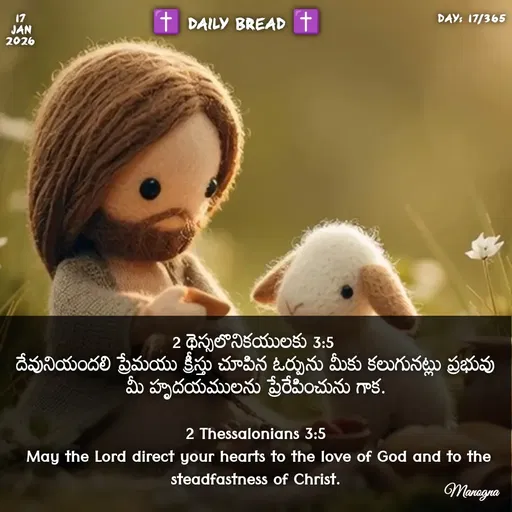 Quote by Edunuri Manogna -  - Made using Quotes Creator App, Post Maker App