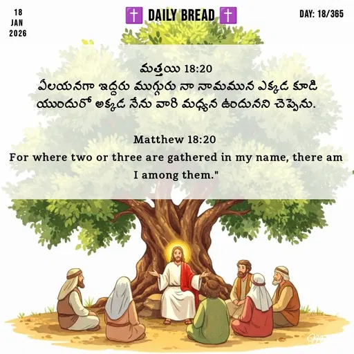 Quote by Edunuri Manogna -  - Made using Quotes Creator App, Post Maker App