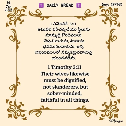 Quote by Edunuri Manogna -  - Made using Quotes Creator App, Post Maker App