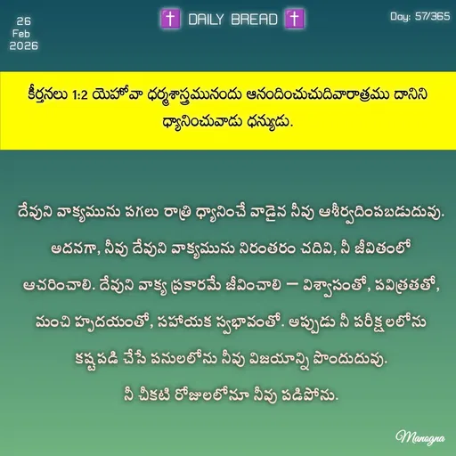 Quote by Edunuri Manogna -  - Made using Quotes Creator App, Post Maker App