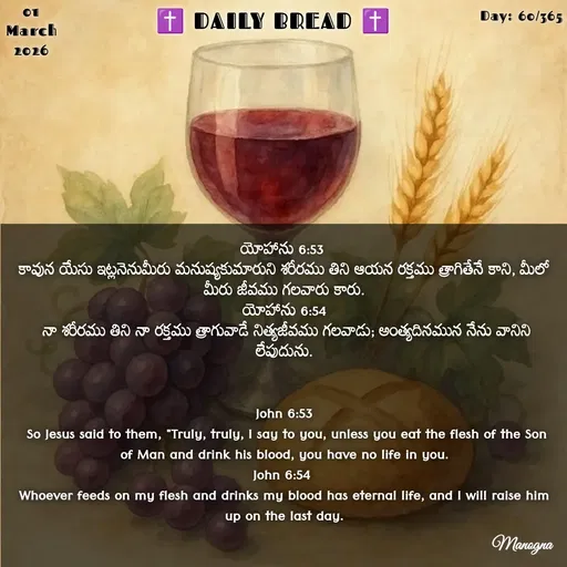 Quote by Edunuri Manogna -  - Made using Quotes Creator App, Post Maker App