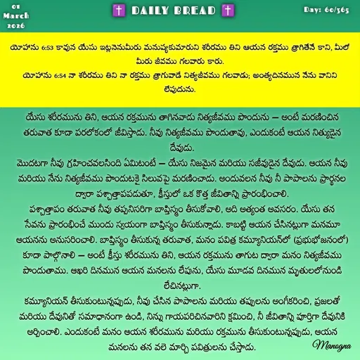 Quote by Edunuri Manogna -  - Made using Quotes Creator App, Post Maker App