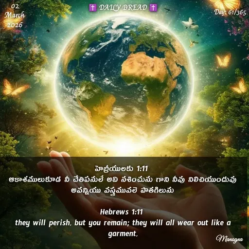 Quote by Edunuri Manogna -  - Made using Quotes Creator App, Post Maker App