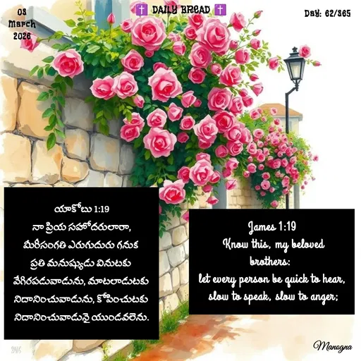 Quote by Edunuri Manogna -  - Made using Quotes Creator App, Post Maker App