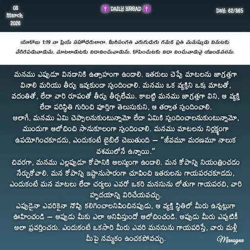 Quote by Edunuri Manogna -  - Made using Quotes Creator App, Post Maker App