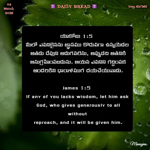 Quote by Edunuri Manogna -  - Made using Quotes Creator App, Post Maker App