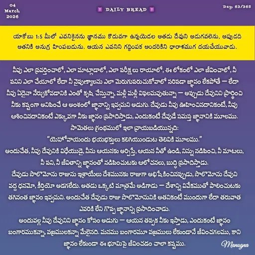 Quote by Edunuri Manogna -  - Made using Quotes Creator App, Post Maker App