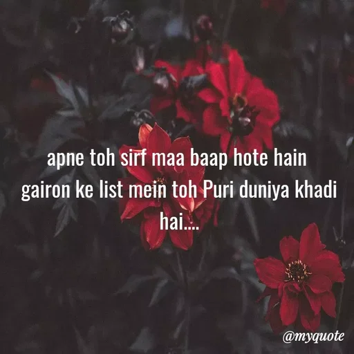 Quote by minni - apne toh sirf maa baap hote hain 
gairon ke list mein toh Puri duniya khadi hai.... - Made using Quotes Creator App, Post Maker App