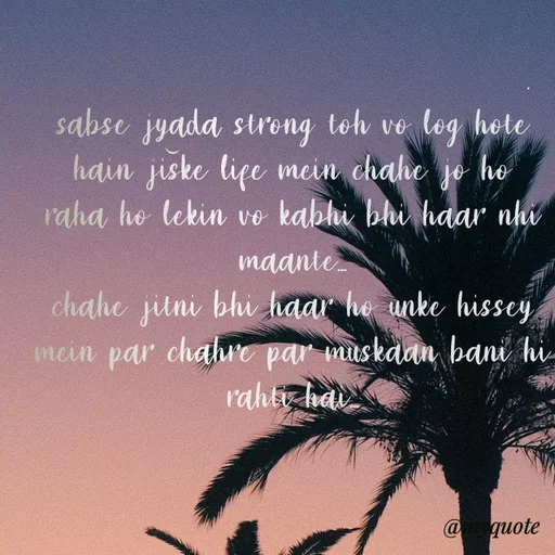 Quote by minni - sabse jyada strong toh vo log hote hain jiske life mein chahe jo ho raha ho lekin vo kabhi bhi haar nhi maante...
chahe jitni bhi haar ho unke hissey mein par chahre par muskaan bani hi rahti hai... - Made using Quotes Creator App, Post Maker App