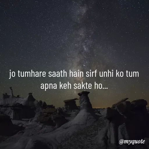 Quote by minni - jo tumhare saath hain sirf unhi ko tum apna keh sakte ho... - Made using Quotes Creator App, Post Maker App