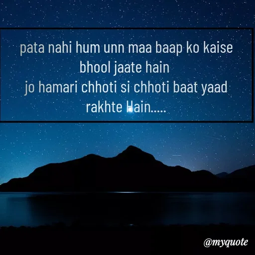 Quote by minni - pata nahi hum unn maa baap ko kaise bhool jaate hain 
jo hamari chhoti si chhoti baat yaad rakhte Hain..... - Made using Quotes Creator App, Post Maker App