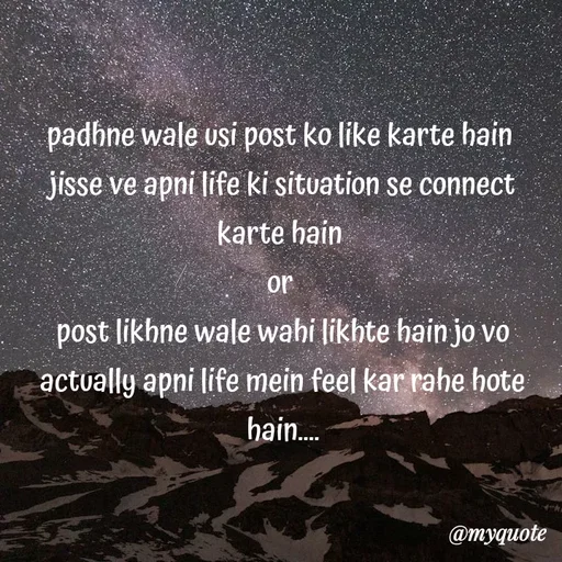 Quote by minni - padhne wale usi post ko like karte hain 
jisse ve apni life ki situation se connect karte hain 
or 
post likhne wale wahi likhte hain jo vo actually apni life mein feel kar rahe hote hain.... - Made using Quotes Creator App, Post Maker App