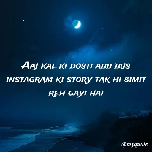 Quote by minni - Aaj kal ki dosti abb bus instagram ki story tak hi simit reh gayi hai
 - Made using Quotes Creator App, Post Maker App