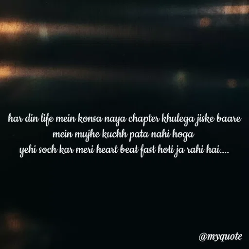 Quote by minni - har din life mein konsa naya chapter khulega jiske baare mein mujhe kuchh pata nahi hoga 
yehi soch kar meri heart beat fast hoti ja rahi hai.... - Made using Quotes Creator App, Post Maker App
