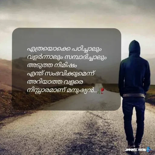 Quote by 𝖏𝖎𝖓𝖓𝖎𝖓𝖙𝖊 𝖍𝖚𝖚𝖗𝖎 - Double tap to change text. - Made using Quotes Creator App, Post Maker App